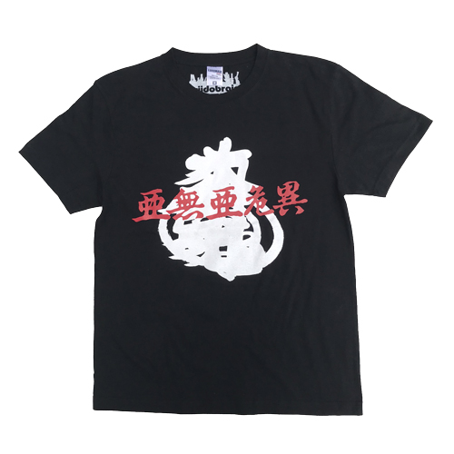 亜無亜危異　Tシャツ □亜無亜危異 T SHIRT :A□ - FUUDOBRAIN ONLINE STORE