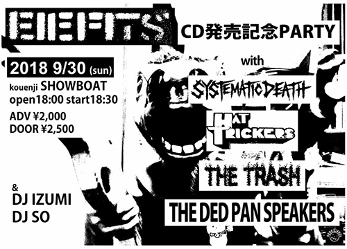 更新0801□SYSTEMATIC DEATH 35TH ANNIVERSARY T SHIRT□最終