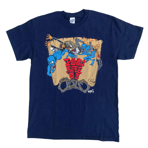更新0723□OUTO_正直者は馬鹿を見る T SHIRT□販売告知 | FUUDOBRAIN