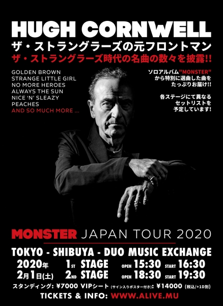 ヒュー・コーンウェル　ストラングラーズ　LP　レコード ヒュー・コーンウェル ストラングラーズ LP レコード