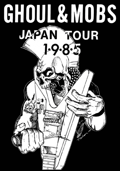更新1113□極悪ツアー 1985 GHOUL / MOBS Live at 新宿LOFT CD