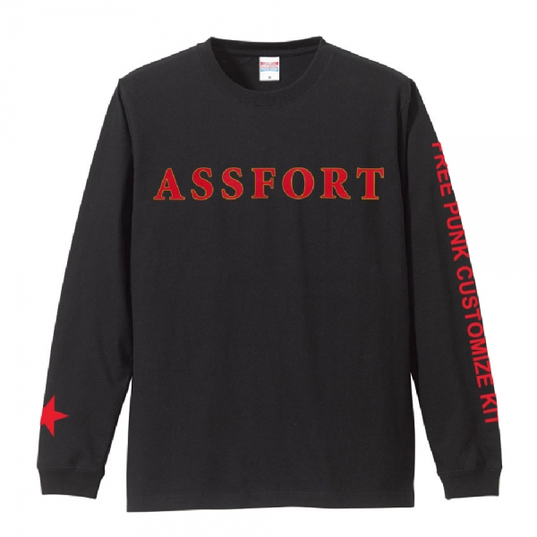 更新1216□ASSFORT_FREE PUNK CUSTOMIZE KIT L/S T SHIRT