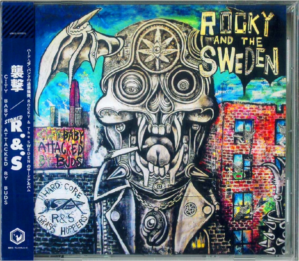 更新0319□ROCKY AND THE SWEDEN_襲撃 CD (second press)入荷案内