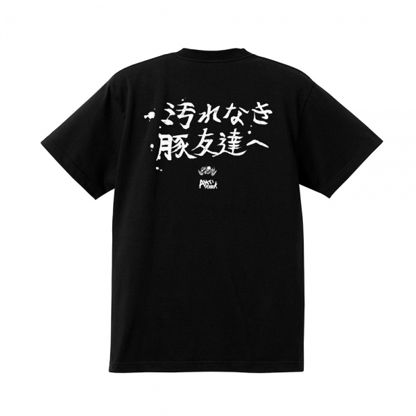 復活の「T」 更新0827□GHOUL x ANTIKNOCK ドネーションTシャツ□受注開始