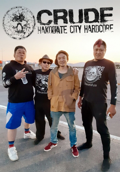 更新0919□CRUDE_HARDCORE DRILL CD / Merchandise□最終予約告知