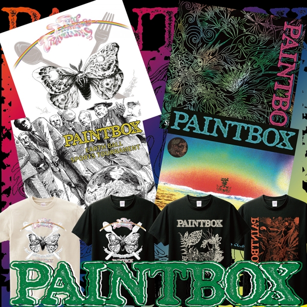更新0411□PAINTBOX 4タイトルCD再発 リリース記念 更新0411□PAINTBOX 4タイトルCD再発 リリース記念