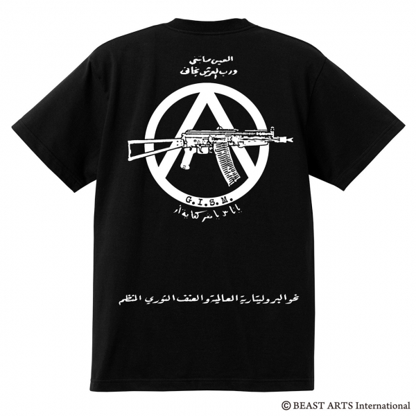 ISHIYA fuudobrain discharge gism Tシャツ GISM008d.jpg?cmsp_timestamp=