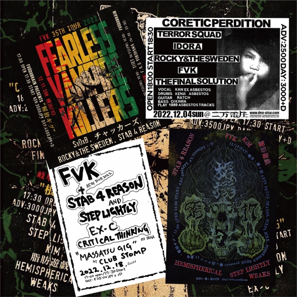更新0105□FVK 35th Anniversary Merchandise□最終販売
