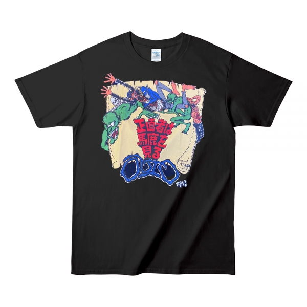 Amazon.co.jp: OUTO 正直者は馬鹿を見る Tシャツ sob gauze gism