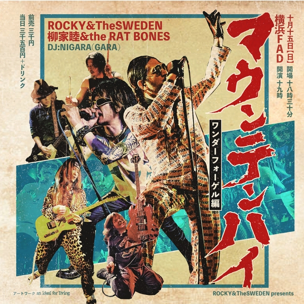 音楽ポスター ディーヴォ プロモーション ポスター Amazon.co.jp: Midnight Grand Orchestra : 【Amazon.co.jp限定