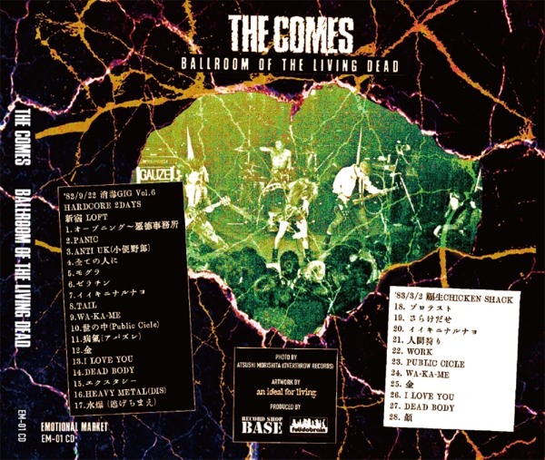 更新0110□THE COMES_BALLROOM OF THE LIVING DEAD CD□販売開始