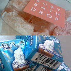 塩って美味しいの?
