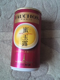 mini_120525_0557.jpg