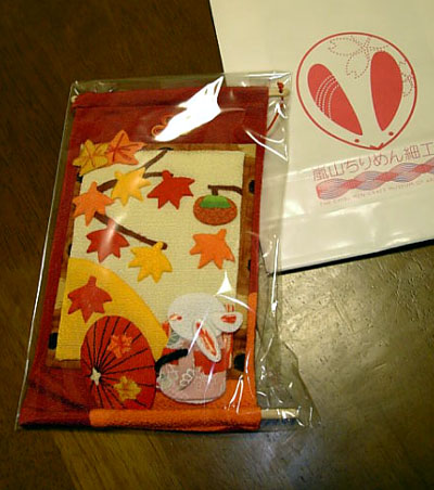 紅葉狩り