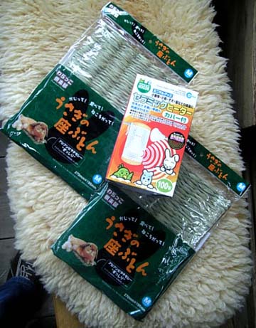 ぬくぬくセット