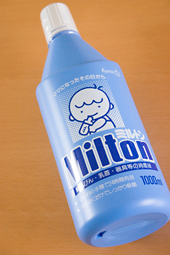 ミルトン