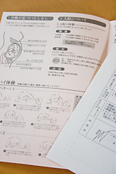 母親学級