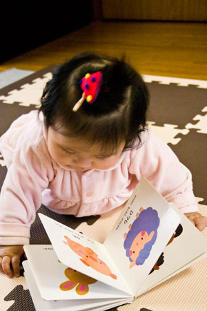読書中