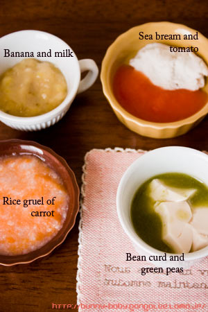 1/19の離乳食