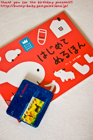 sato¤µ¤ó¤«¤é¤Î¥×¥ì¥¼¥ó¥È¢ö