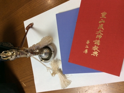 経典