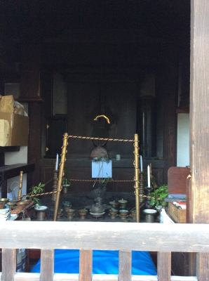 gomau