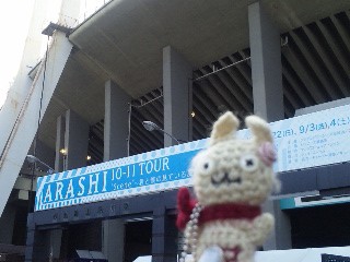 ARASHI 10-11 Tour Scene〜君と僕の見ている風景〜