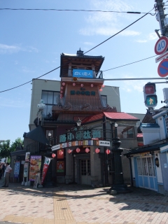 小樽!