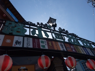 出抜小路