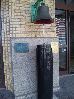 小樽駅