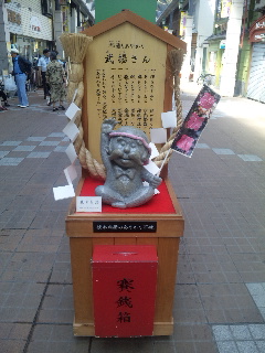 なんだろう?