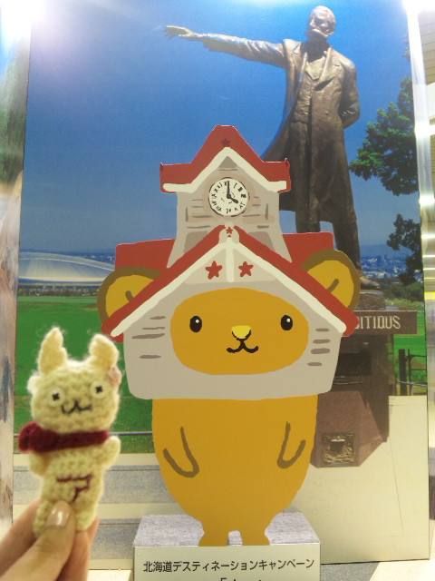 キュンちゃん札幌Ver.