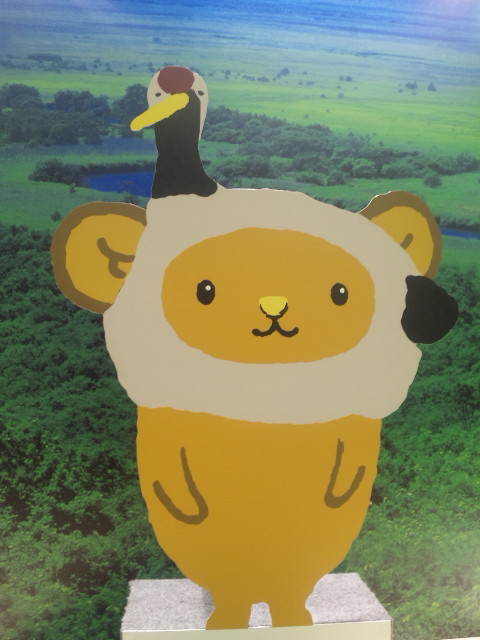 キュンちゃん