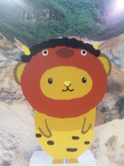 キュンちゃん
