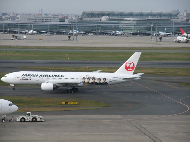 じぇーっと