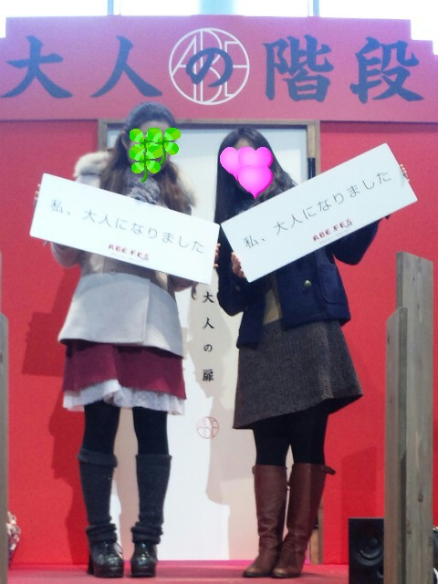 あかね&くみこ