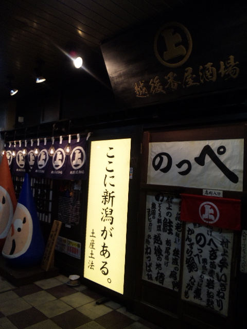 おみせ入口