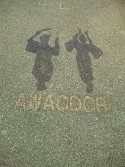 道路