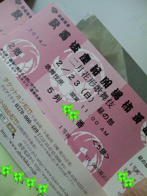 ちけっと