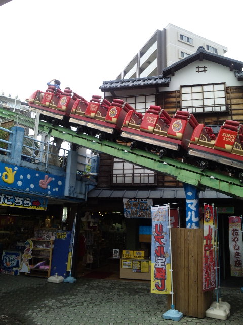ろーらーこーすたー