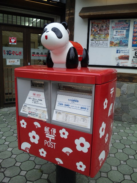 はなやしき