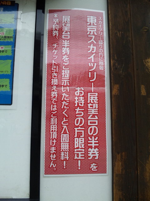 花やしき
