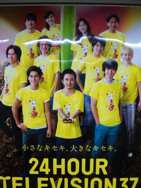 24TV