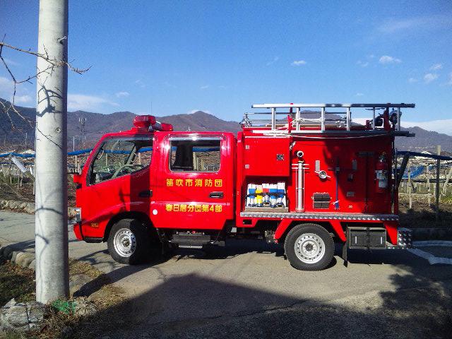 消防車