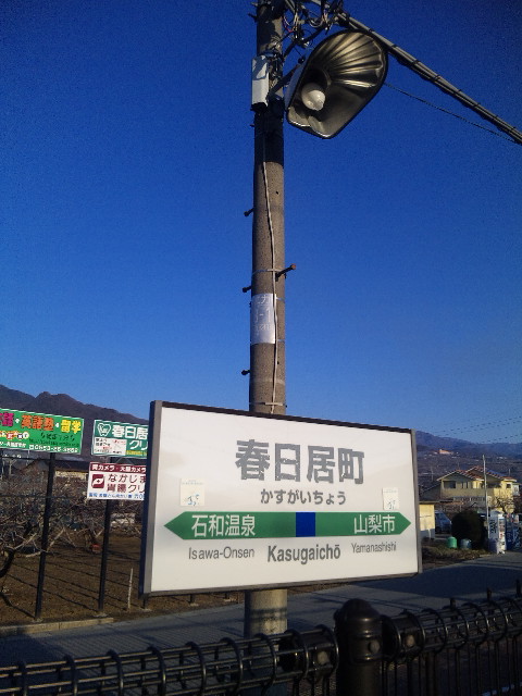 じもと