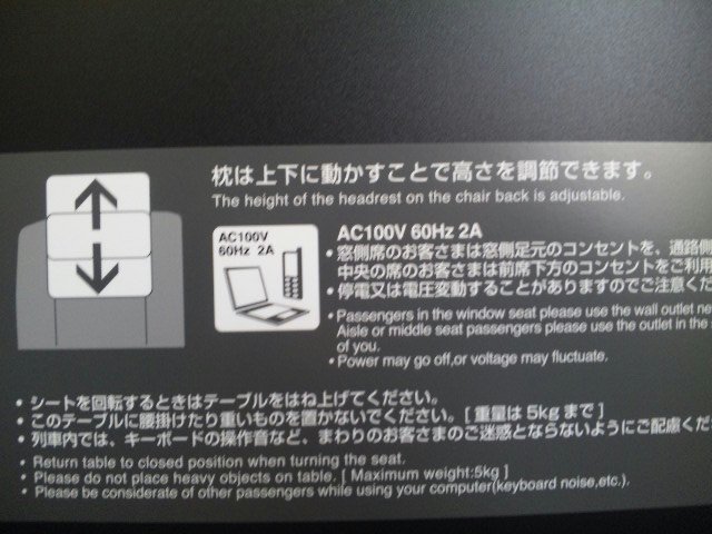 しんかんせn