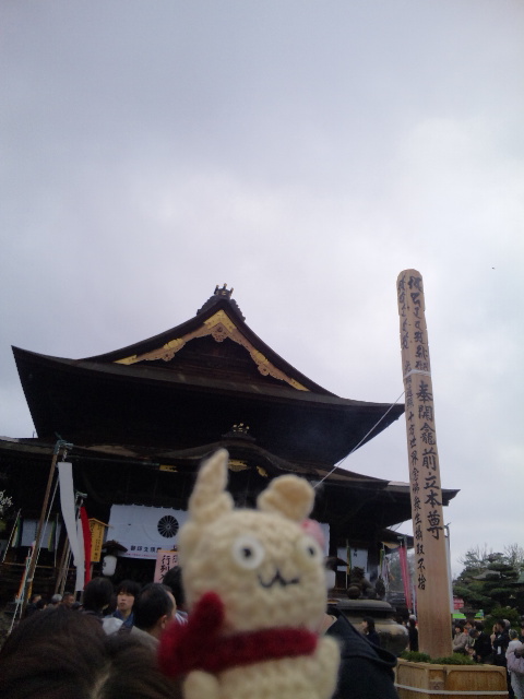 善光寺