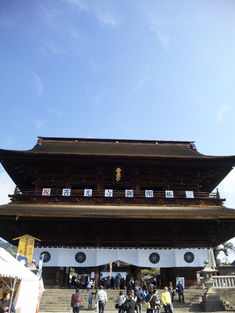 善光寺