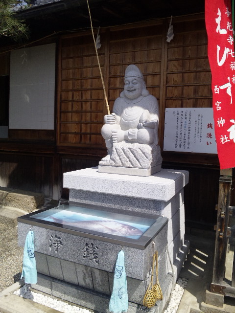恵比寿様