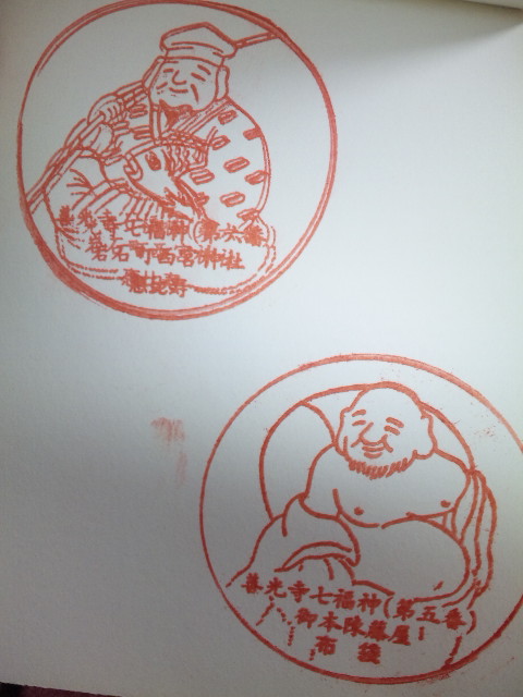 七福神巡り